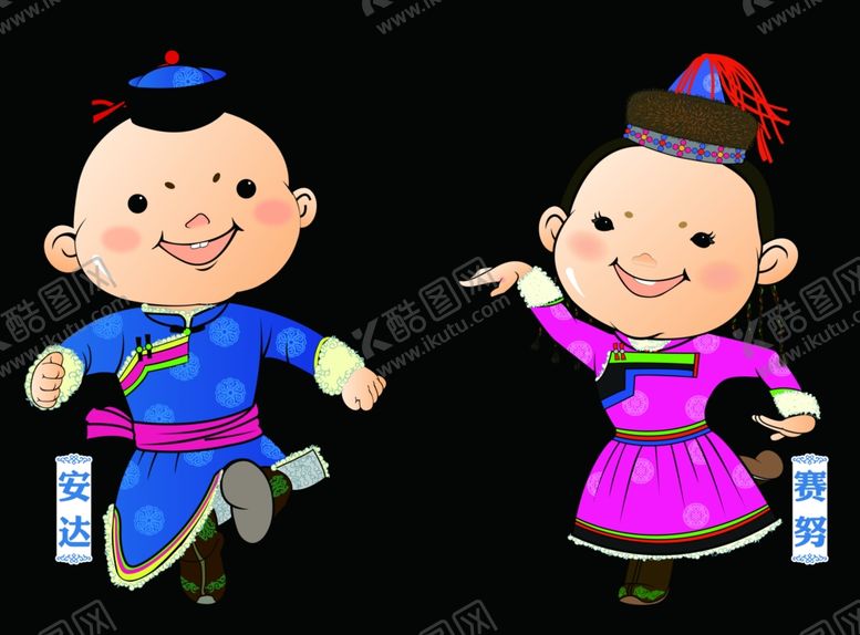 编号：14187709252359331670【酷图网】源文件下载-十四冬