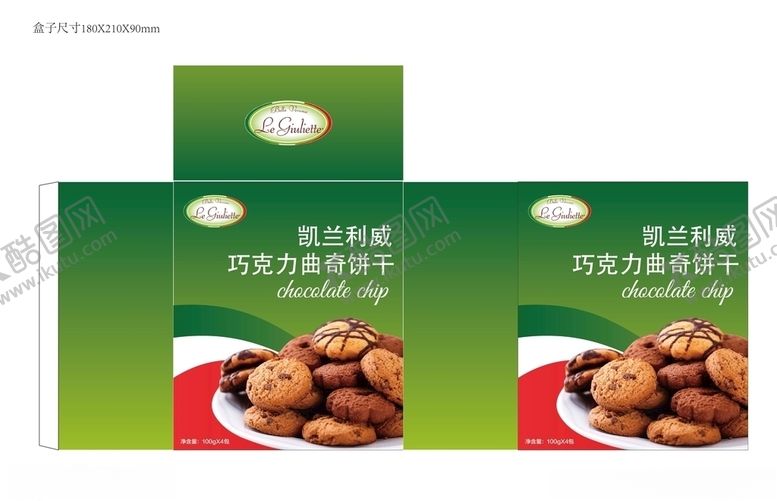 编号：96230709111700325914【酷图网】源文件下载-曲奇饼干包装