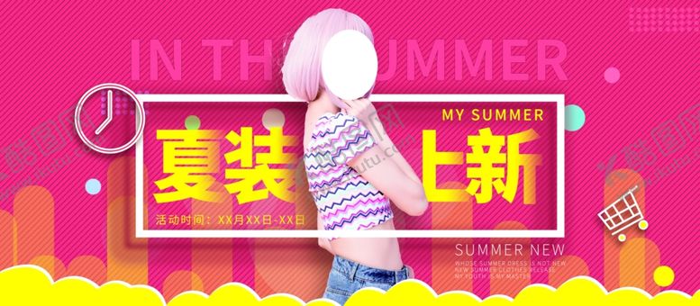 编号：78599009161249536612【酷图网】源文件下载-夏装上新