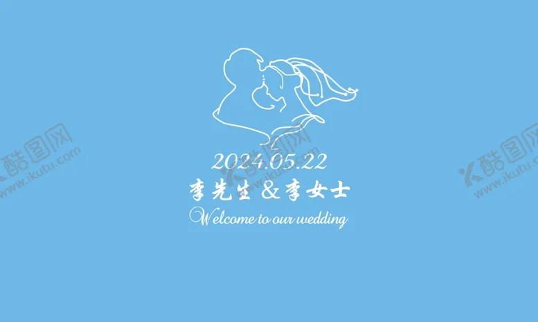 编号：21042001191426322968【酷图网】源文件下载-雾霾蓝色婚礼背景