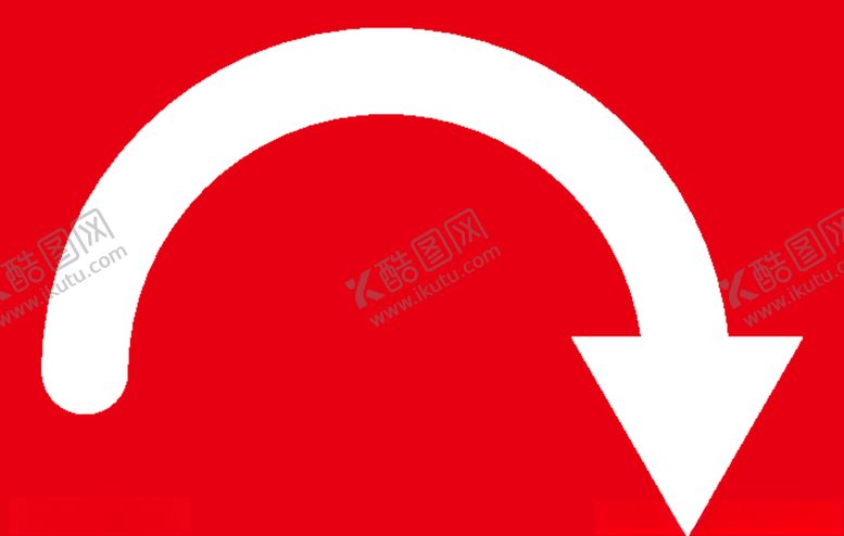 编号：14252207040747252109【酷图网】源文件下载-箭头