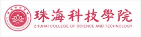 防灾科技学院 LOGO 校徽