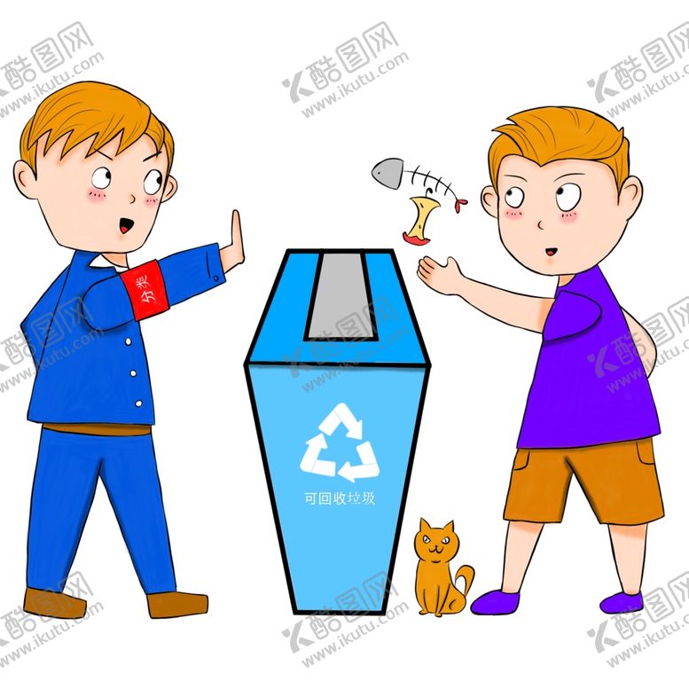 编号：93449009200140103649【酷图网】源文件下载-垃圾分类