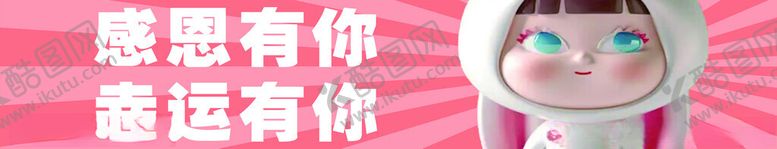 编号：24295501290103454488【酷图网】源文件下载-中国福利彩票LOGO室内宣