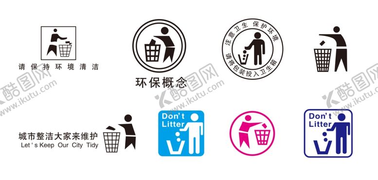 编号：42572007072311455687【酷图网】源文件下载-丢垃圾