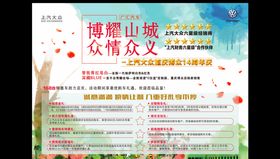 LED电源海报
