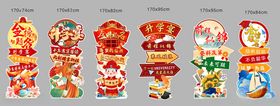 升学宴谢师宴美陈
