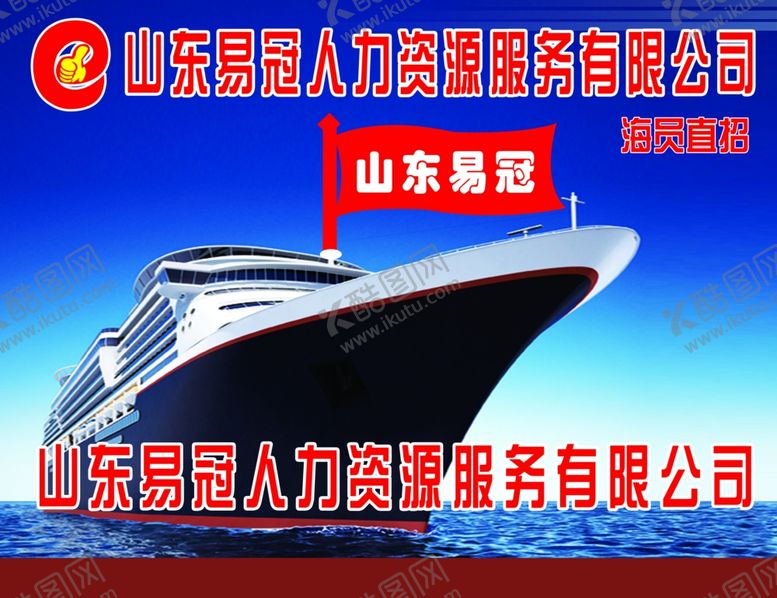 编号：60710307070804135771【酷图网】源文件下载-人力资源服务