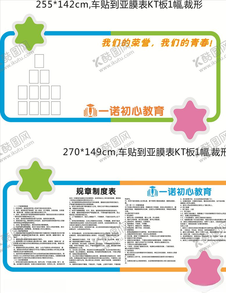 编号：35435310281318065520【酷图网】源文件下载-一诺初心