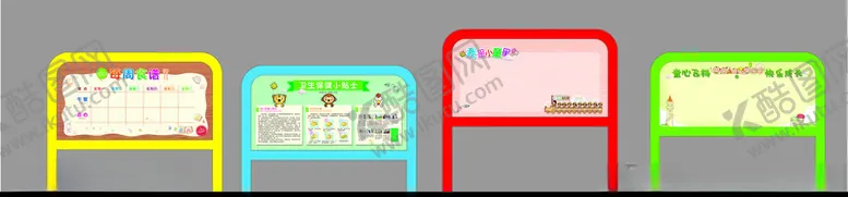 编号：66678004280017524172【酷图网】源文件下载-幼儿园展板