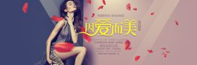 女装banner