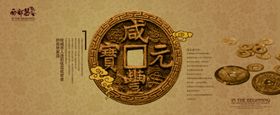 复古房地产古风宣传精美文案海报