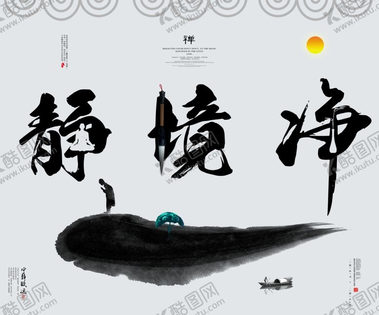 编号：33392707091857114067【酷图网】源文件下载-中式背景墙