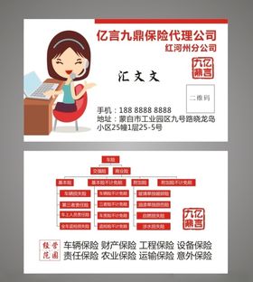 言若九鼎
