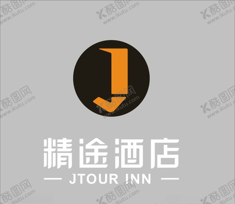 编号：95574609270217031558【酷图网】源文件下载-精途酒店