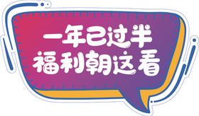 手举牌