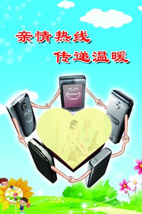 学校海报