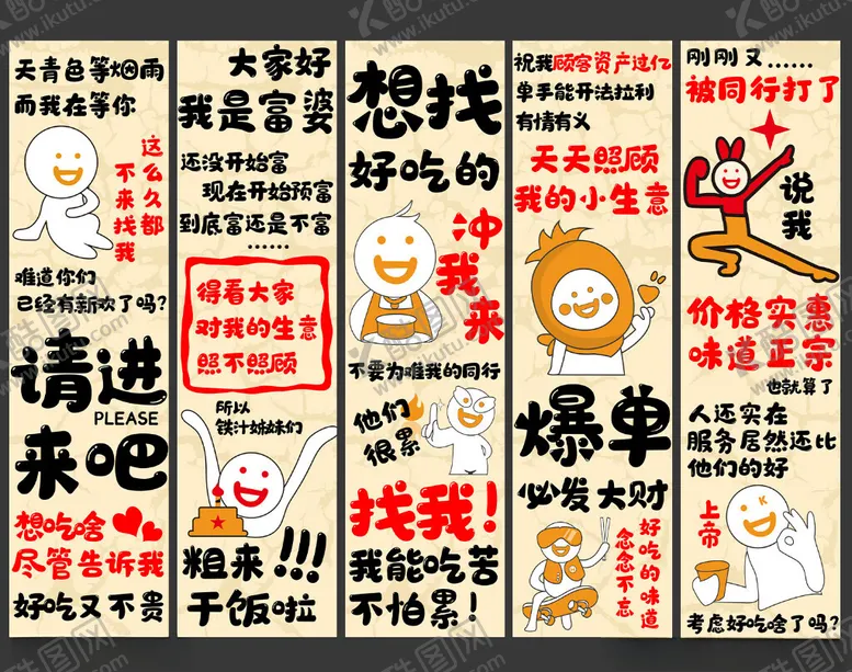 编号：28833902280457359519【酷图网】源文件下载-餐饮快餐店网红拍照背景墙条幅