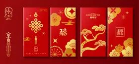 2025新年红包