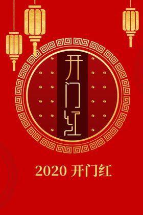 红色背景