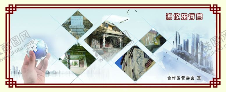 编号：54915609191441029521【酷图网】源文件下载-围挡喷绘广告