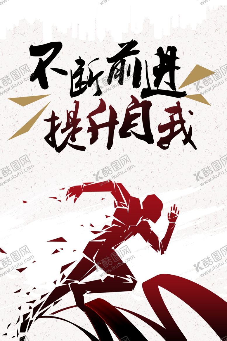 编号：96328410010527559428【酷图网】源文件下载-企业文化