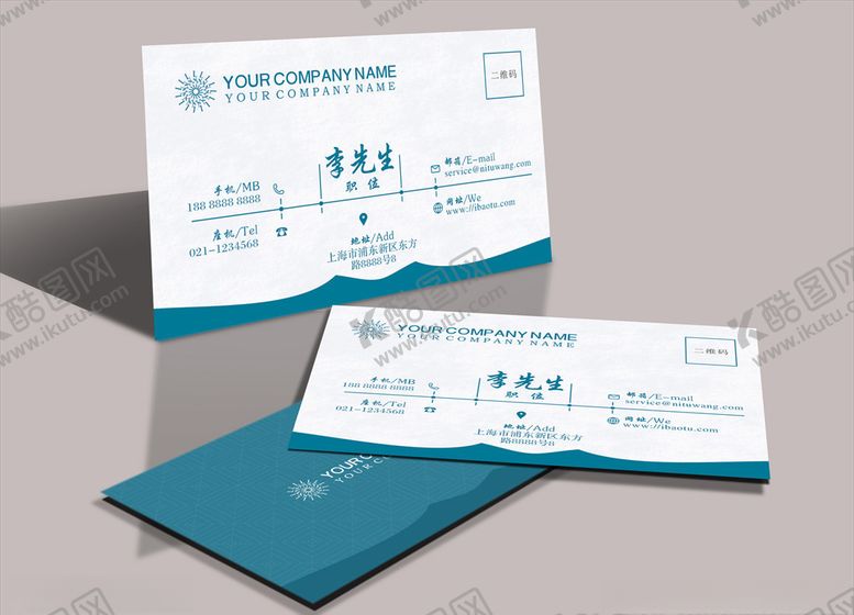 编号：73370105041429188308【酷图网】源文件下载-创意蓝色边框名片