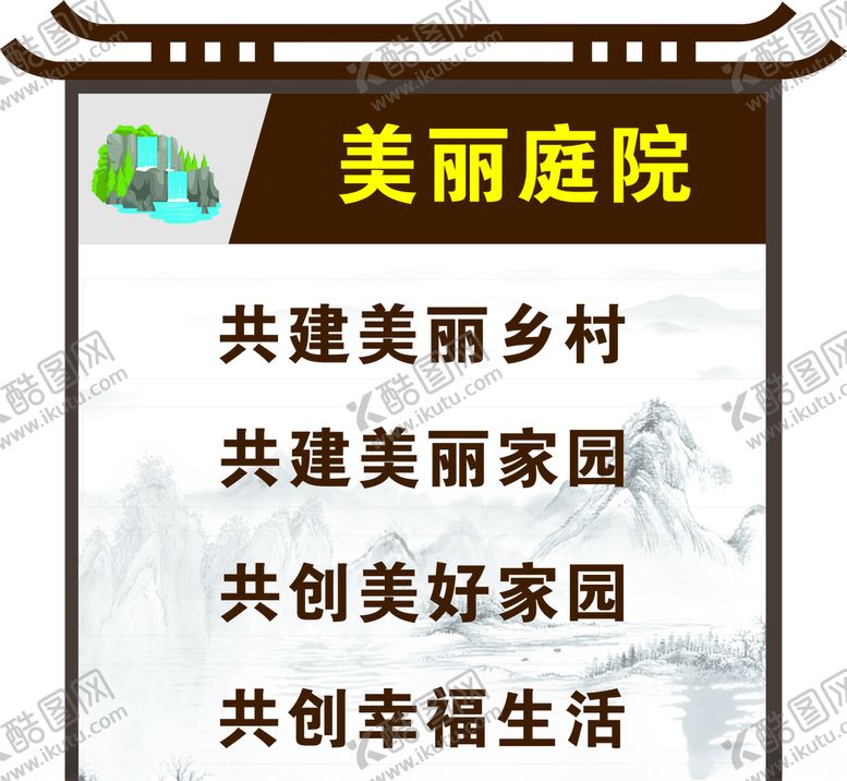 编号：57590806250741357989【酷图网】源文件下载-异形切割