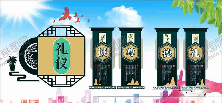 编号：79891809220332043984【酷图网】源文件下载-校园文化