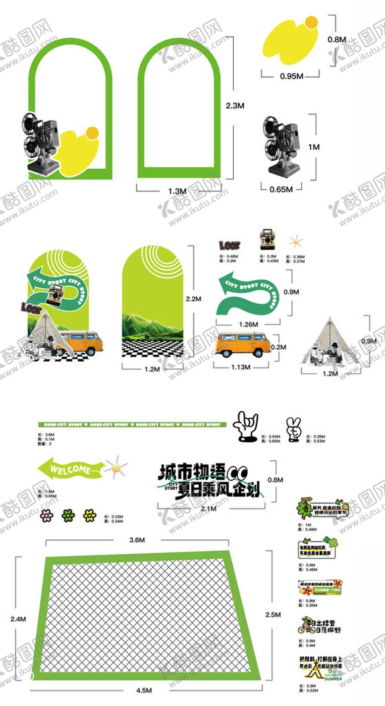 编号：45728704040844457213【酷图网】源文件下载-儿童游乐区设计平面图示例