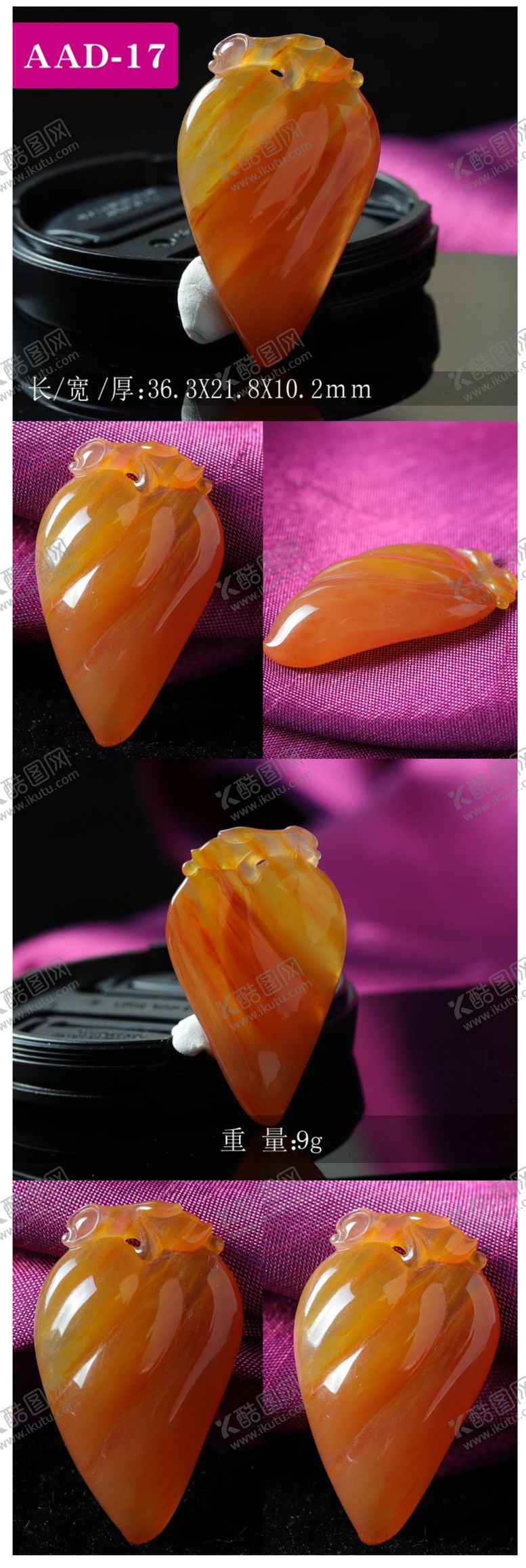 编号：55659310112240311284【酷图网】源文件下载-缅黄玉