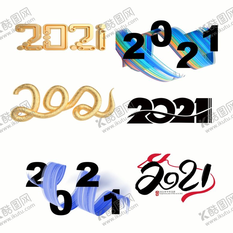 编号：85817305110301226822【酷图网】源文件下载-2021艺术字素材