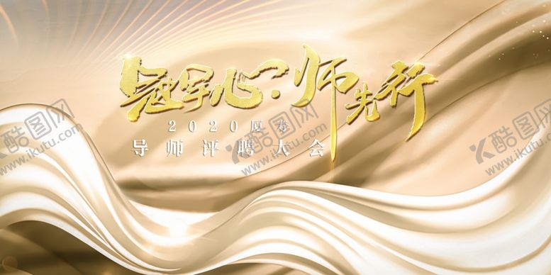 编号：17227305060425395077【酷图网】源文件下载-金色视觉地产活动展板