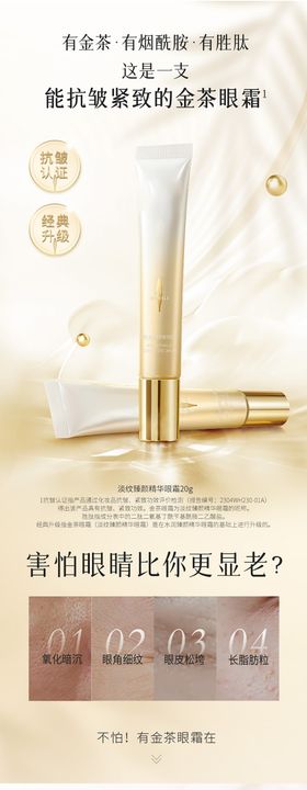 美腹无暇 舒痕淡纹