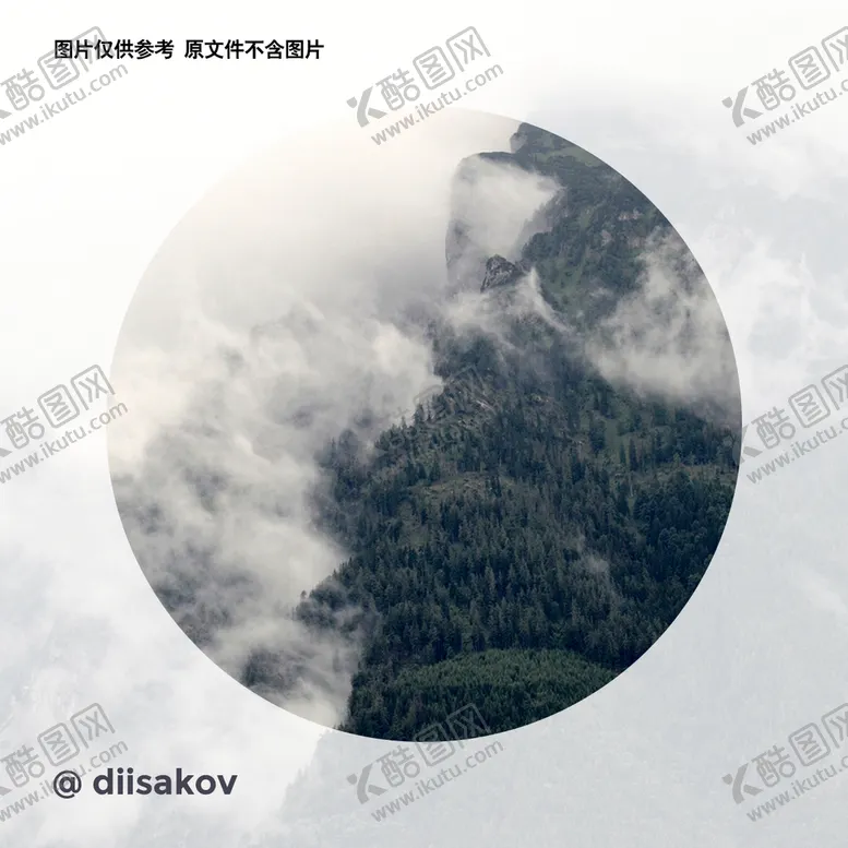 编号：02738909250616582347【酷图网】源文件下载-时尚版式设计    
