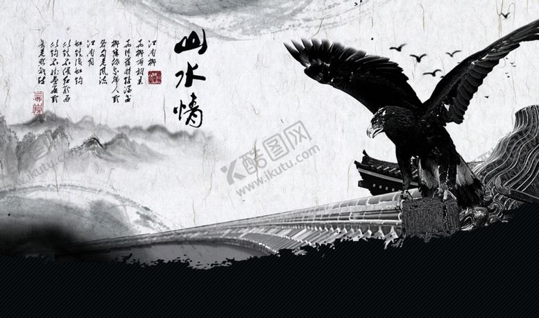 编号：47300605060720538178【酷图网】源文件下载-水墨山水背景