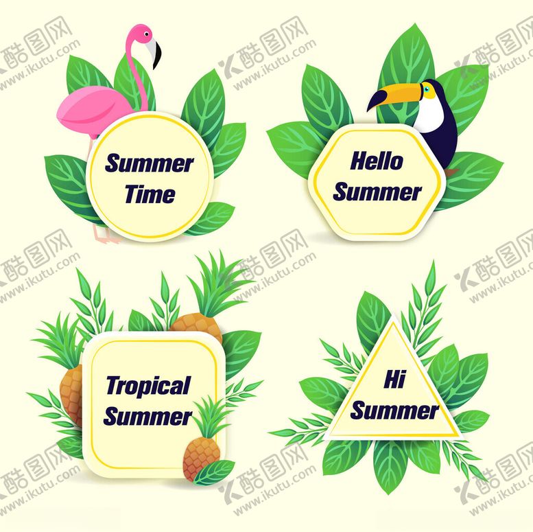 编号：96931204072120076412【酷图网】源文件下载-夏日热带风情装饰元素