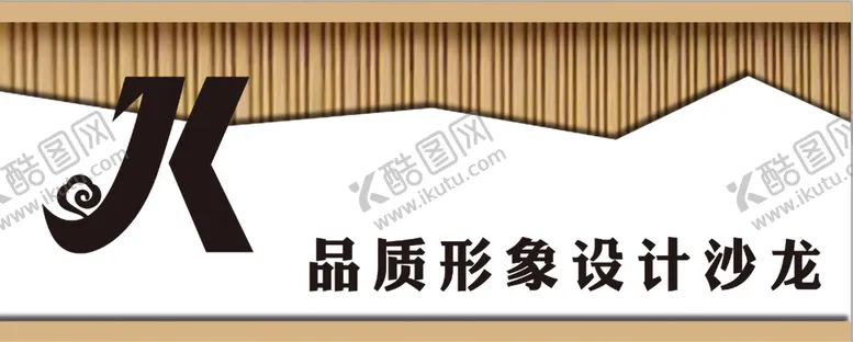 编号：59861309130251278975【酷图网】源文件下载-美发美容店门头