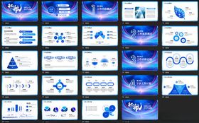 多样蓝色海浪纹理图案集