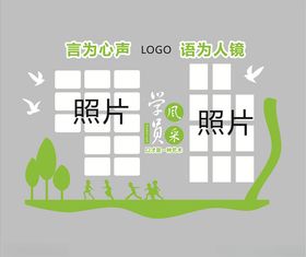 学员风采