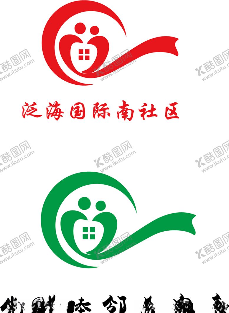 编号：66349109280611148498【酷图网】源文件下载-泛海国际南社区