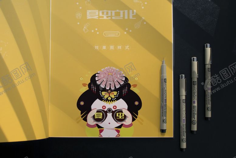 编号：28701609220102405833【酷图网】源文件下载-折页展示样机