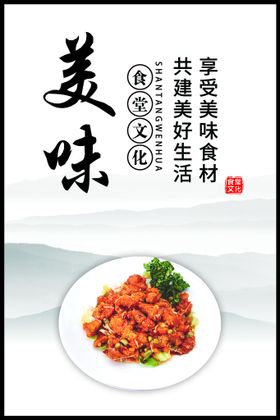 饭店餐厅食堂桌面贴纸