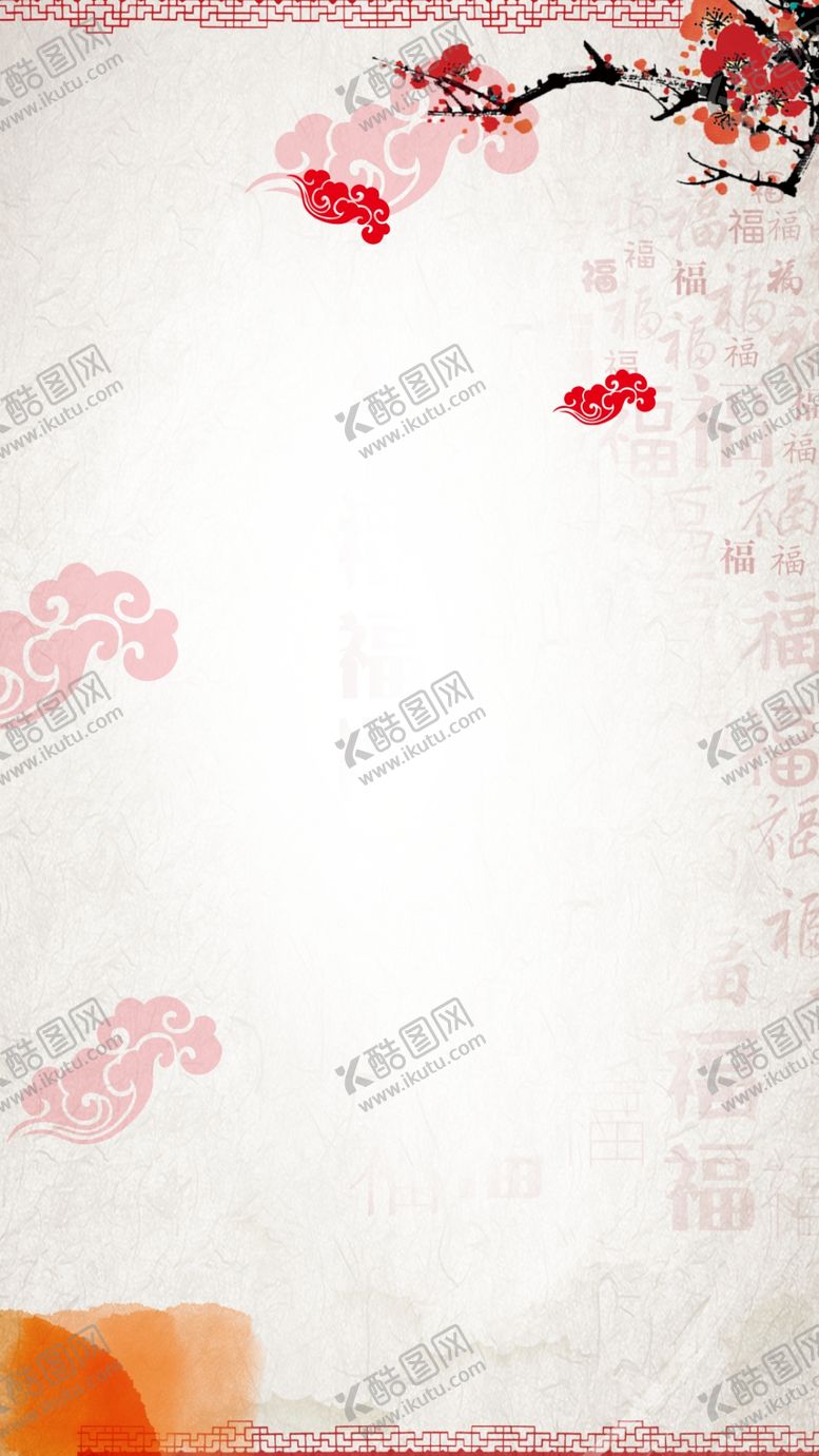 编号：65686710242305504238【酷图网】源文件下载-中国风字画框