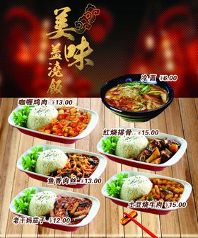 麦味鸡肯德基小食拼盘灯箱片