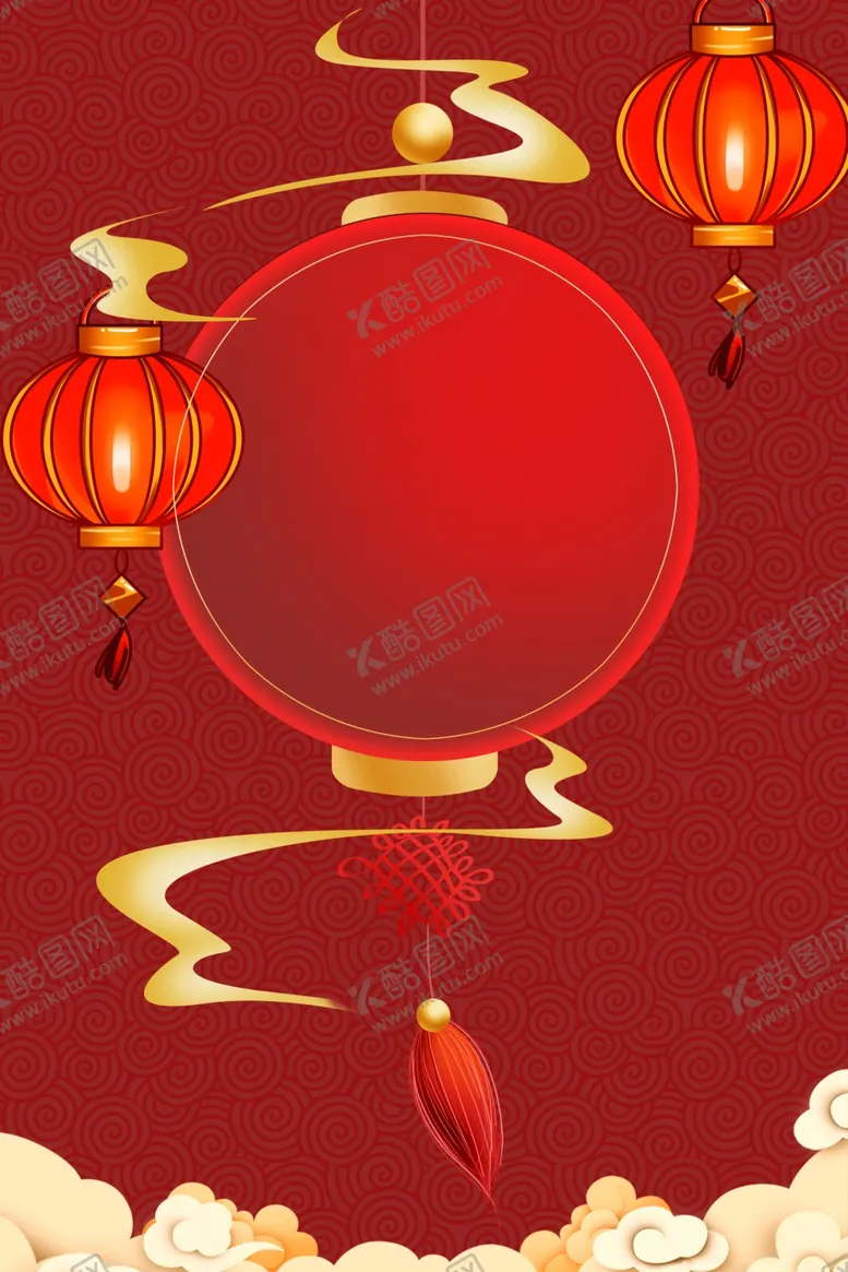 编号：70979907051532143820【酷图网】源文件下载-新年喜庆海报背景