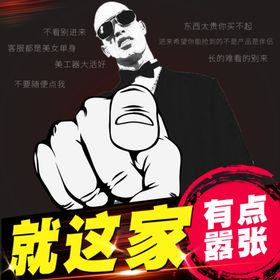 直通车创意