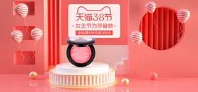 妇女节海报三八海报背景