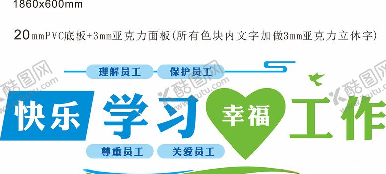编号：80600807020006253957【酷图网】源文件下载-图书室文化墙