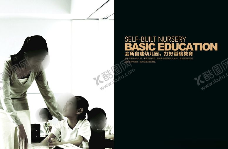 编号：34743507052033556249【酷图网】源文件下载-金地华府